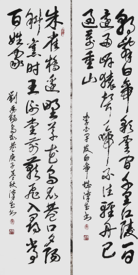 熊汉武作品5 李白《早发白帝城》刘禹锡《乌衣巷》